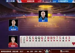 体育赛事-火箭队打比赛整个视频