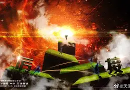 足球-苏宁易购vs山东鲁能